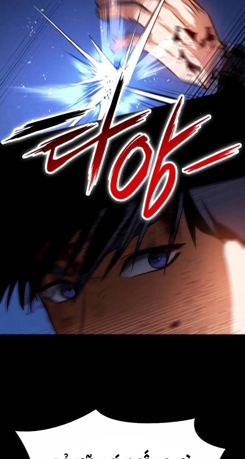 Nhật Hành Nhân Chap 3 - Next Chap 4