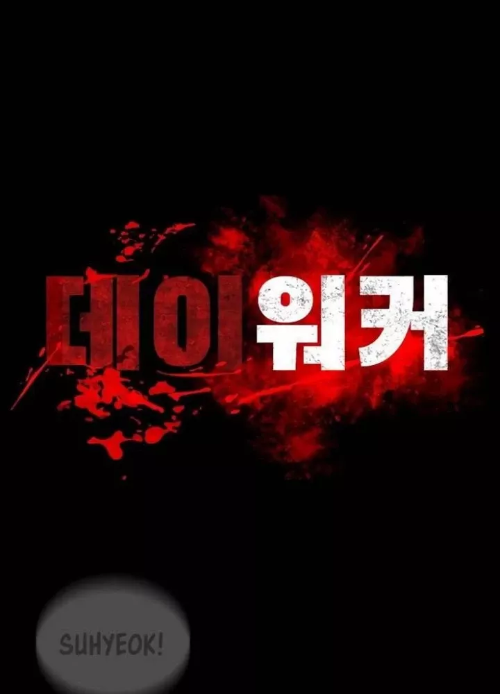 Nhật Hành Nhân Chap 30 - Next Chap 31