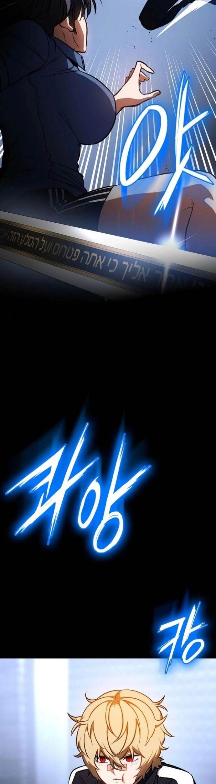 Nhật Hành Nhân Chap 31 - Next Chap 32