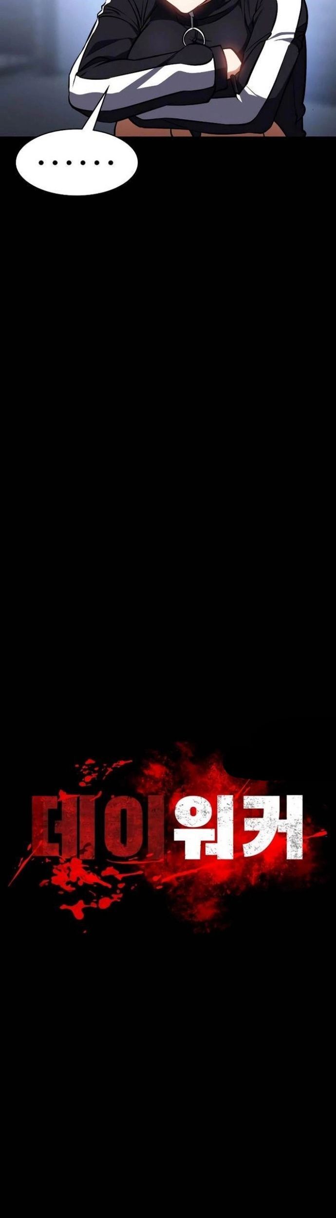 Nhật Hành Nhân Chap 31 - Next Chap 32