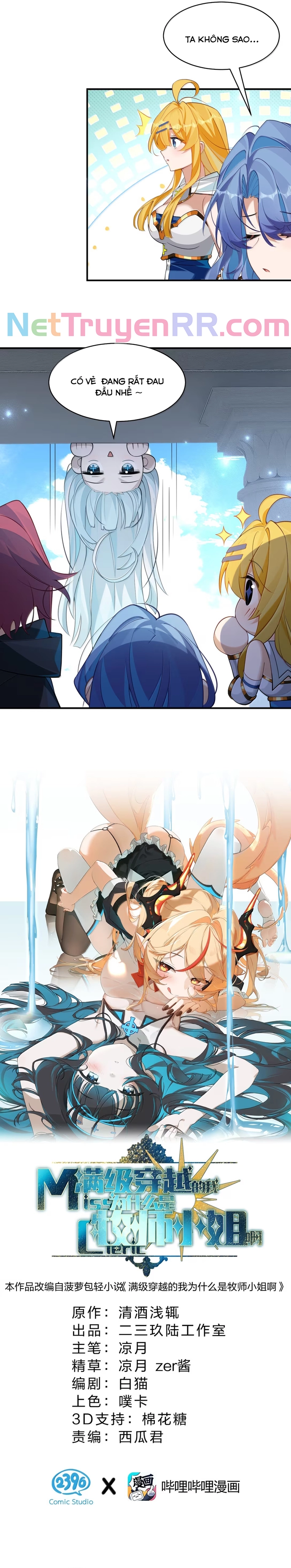 Nhật Hành Nhân Chap 32.5 - Next Chap 33.5