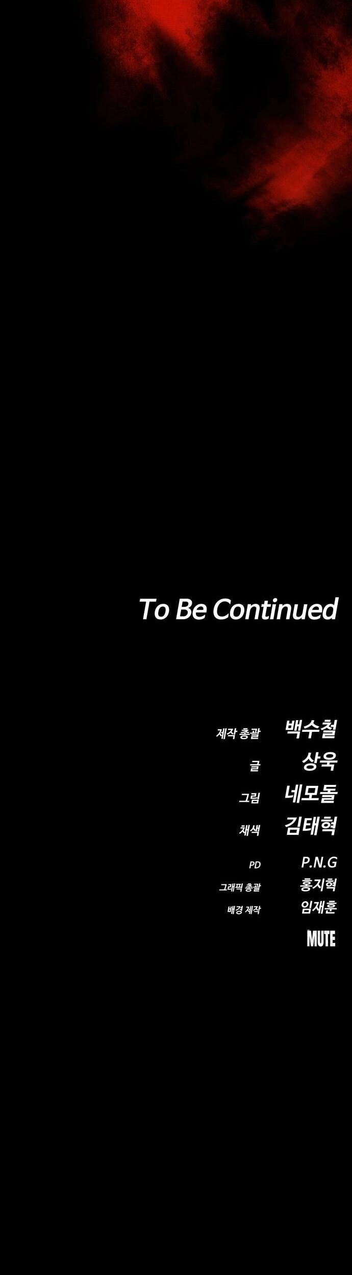 Nhật Hành Nhân Chap 33 - Next Chap 34