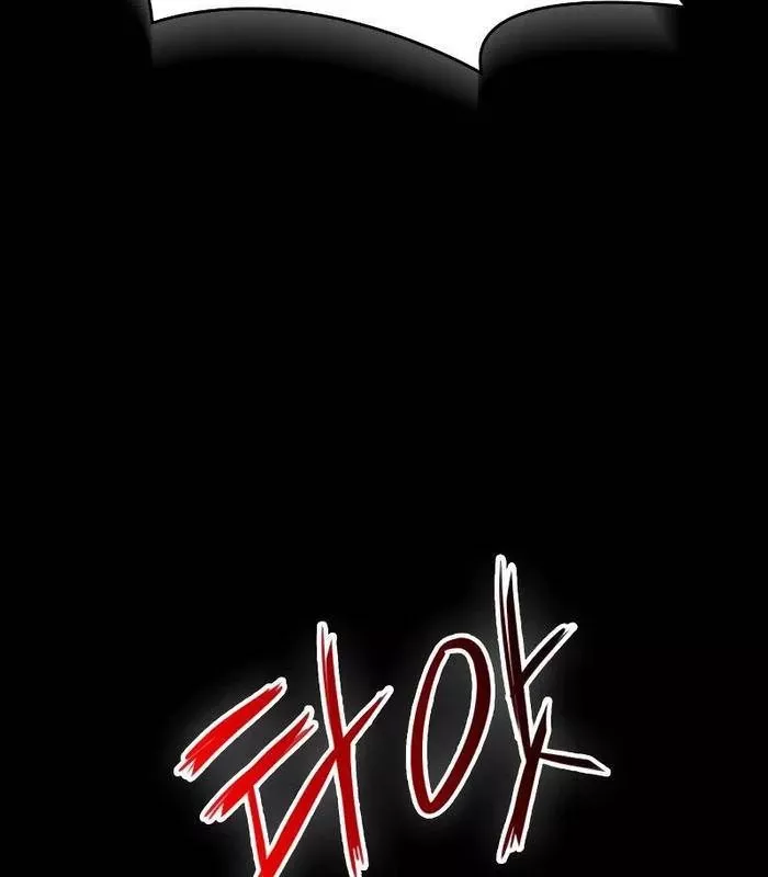 Nhật Hành Nhân Chap 35 - Next Chap 36