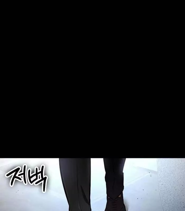 Nhật Hành Nhân Chap 35 - Next Chap 36