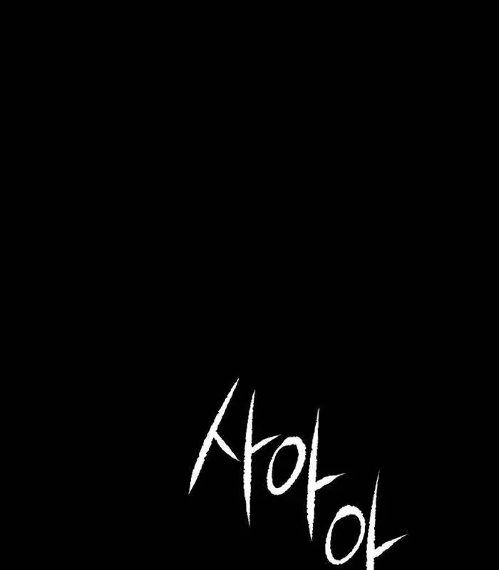 Nhật Hành Nhân Chap 35 - Next Chap 36