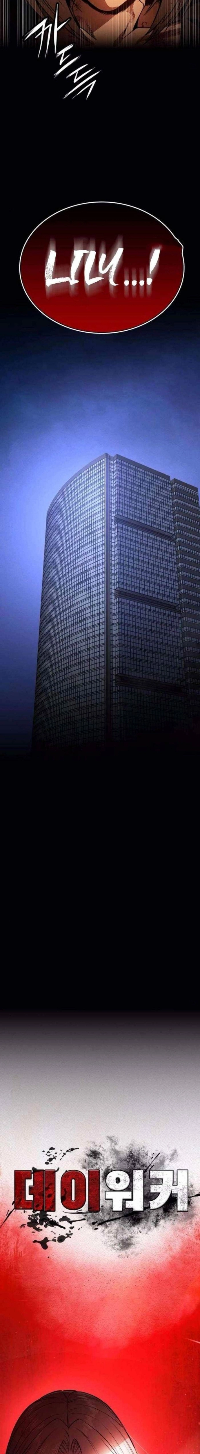 Nhật Hành Nhân Chap 37 - Next Chap 38