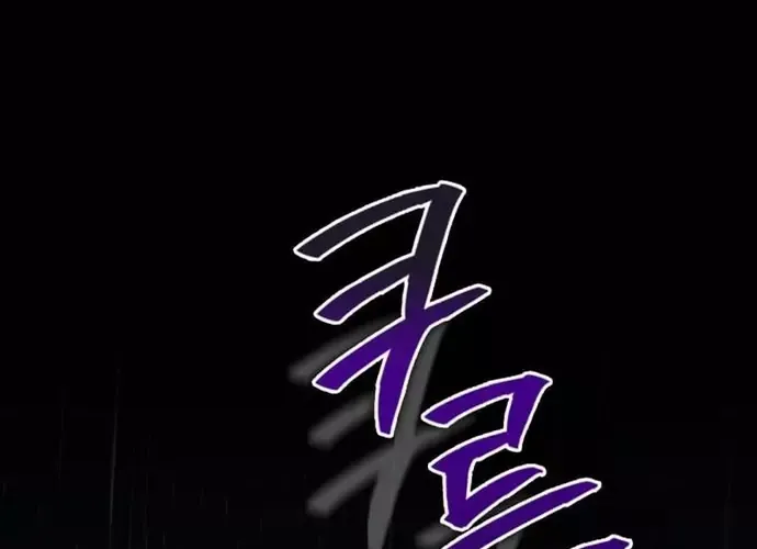 Nhật Hành Nhân Chap 64 - Next Chap 65