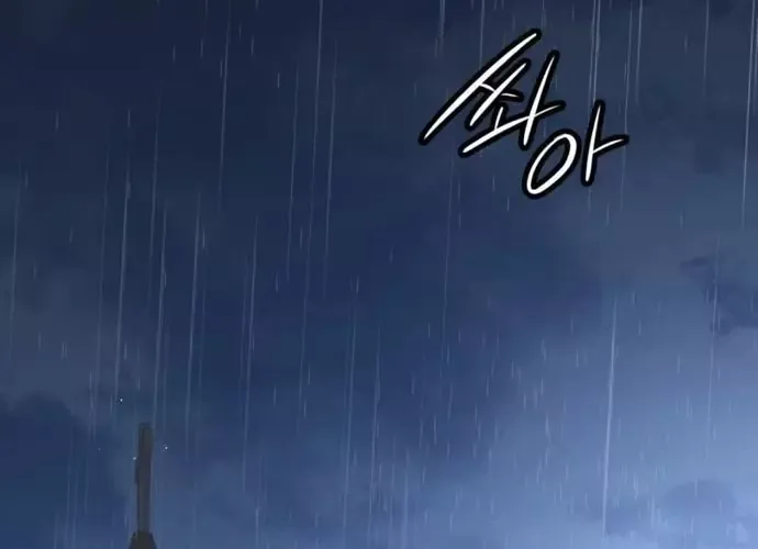 Nhật Hành Nhân Chap 64 - Next Chap 65