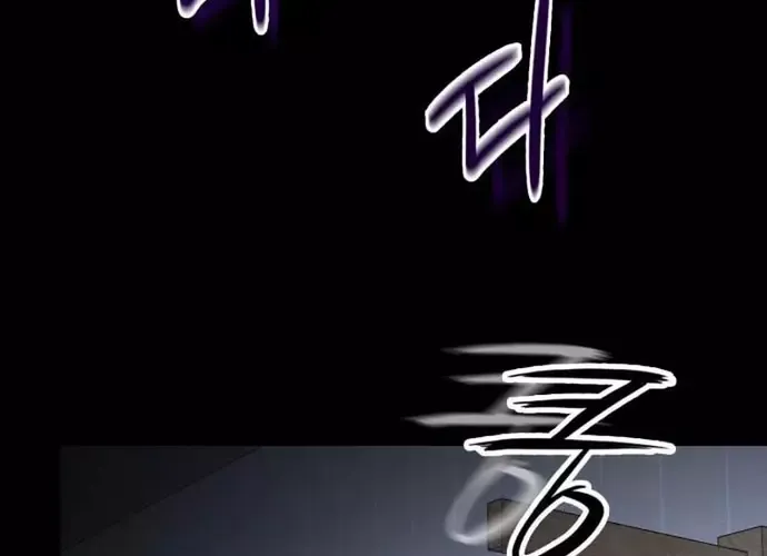 Nhật Hành Nhân Chap 64 - Next Chap 65