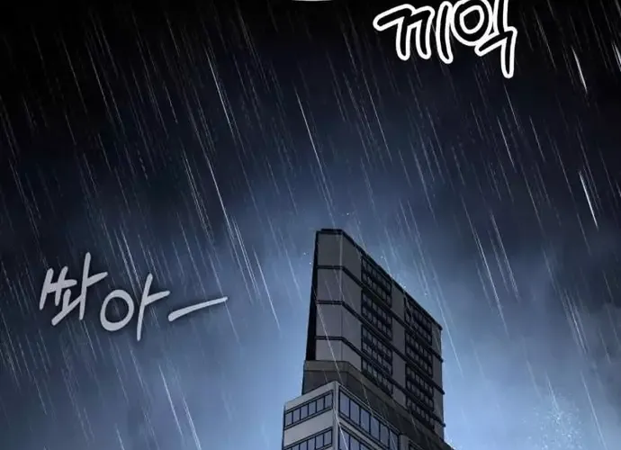 Nhật Hành Nhân Chap 64 - Next Chap 65