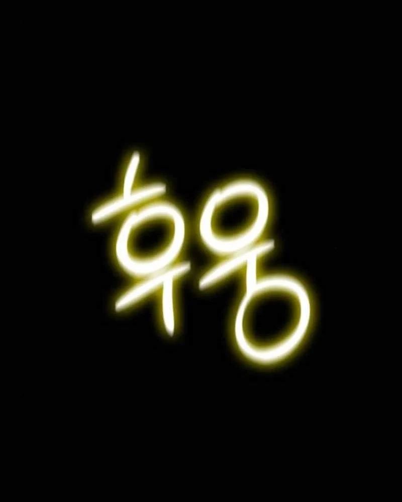 Nhật Hành Nhân Chap 65 - Next Chap 66