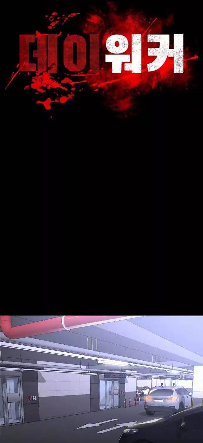 Nhật Hành Nhân Chap 8 - Next Chap 9