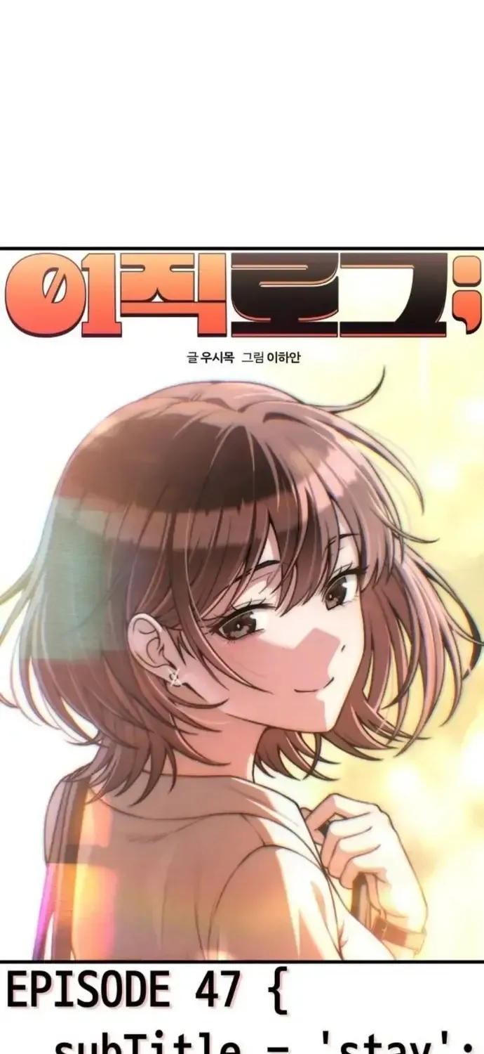 Nhật Kí Chuyển Việc Chap 47 - Next Chap 48