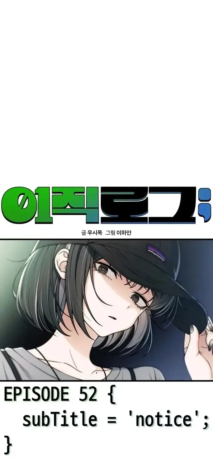 Nhật Kí Chuyển Việc Chap 52 - Next Chap 53