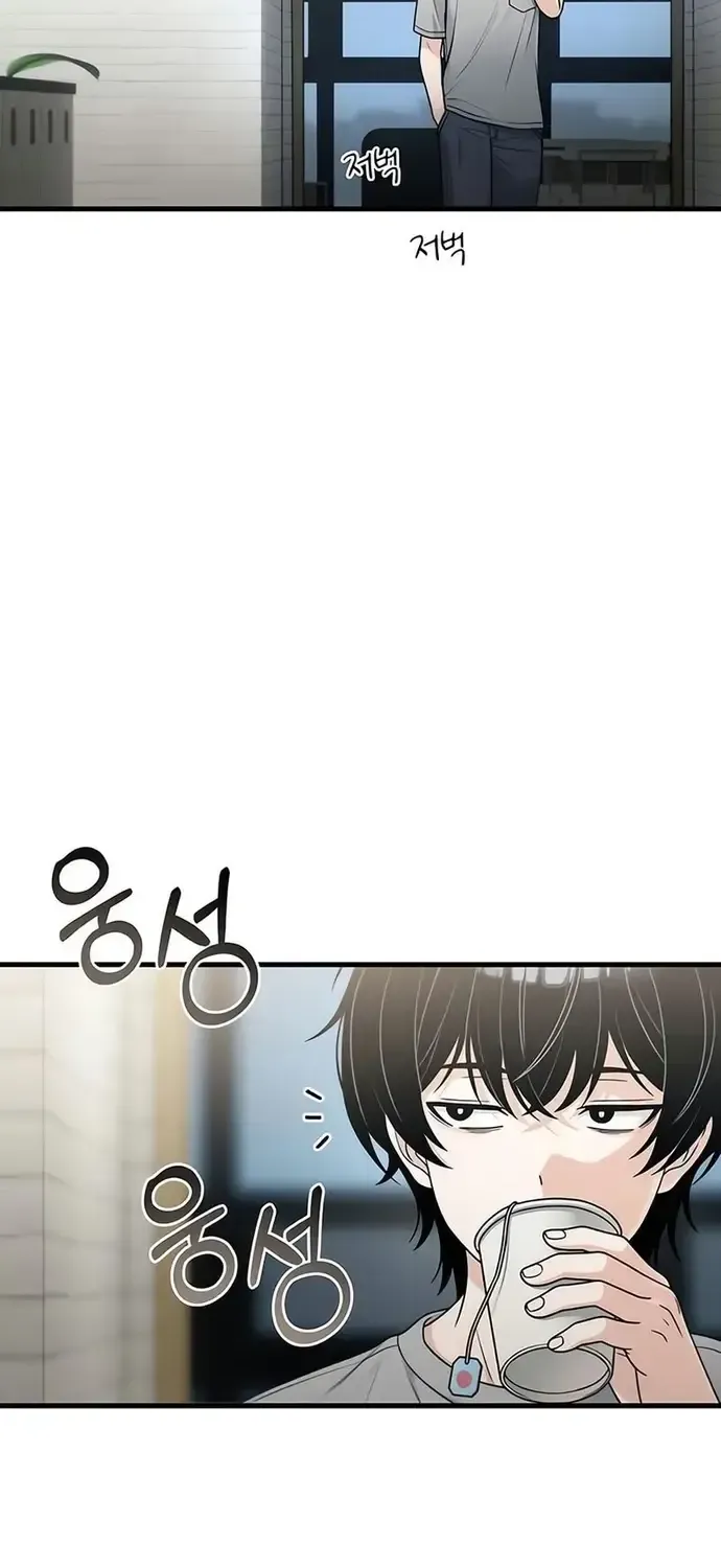 Nhật Kí Chuyển Việc Chap 54 - Next Chap 55