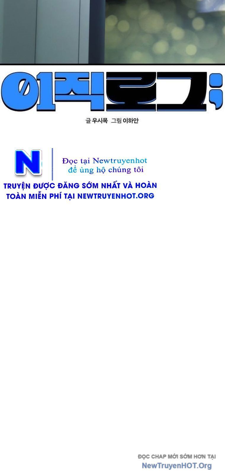 Nhật Kí Đổi Nghề Chap 20 - Next Chap 21