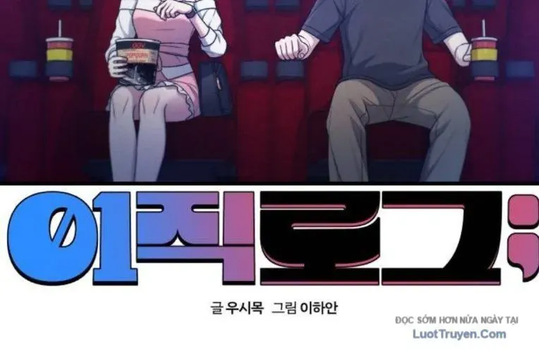 Nhật Kí Đổi Nghề Chap 36 - Next Chap 37