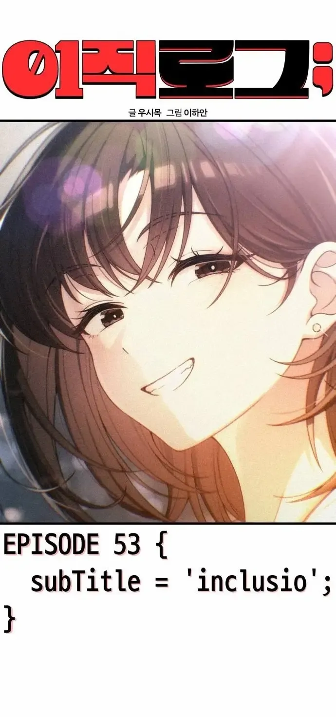 Nhật Kí Đổi Nghề Chap 53 - Next Chap 54