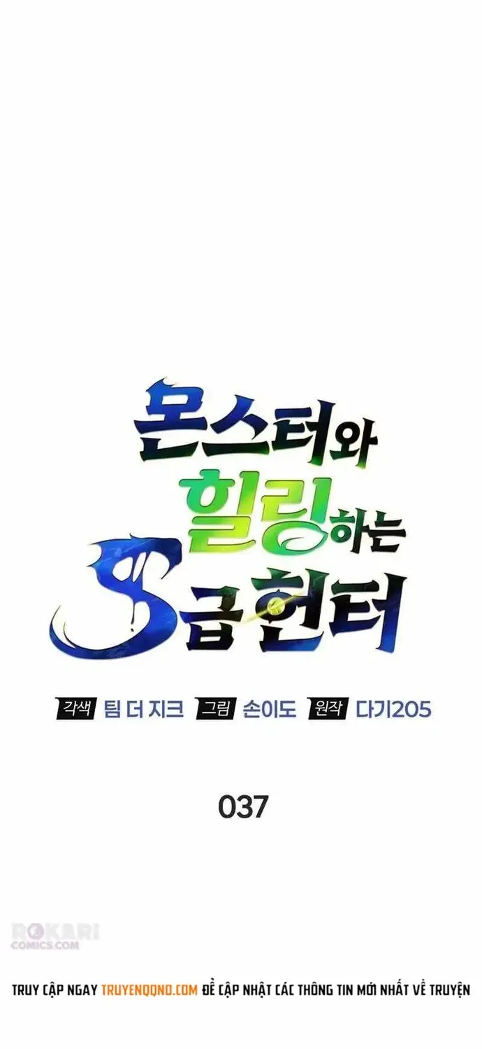 Nhật Ký Của Thợ Săn Hạng S Chap 37 - Next Chap 38