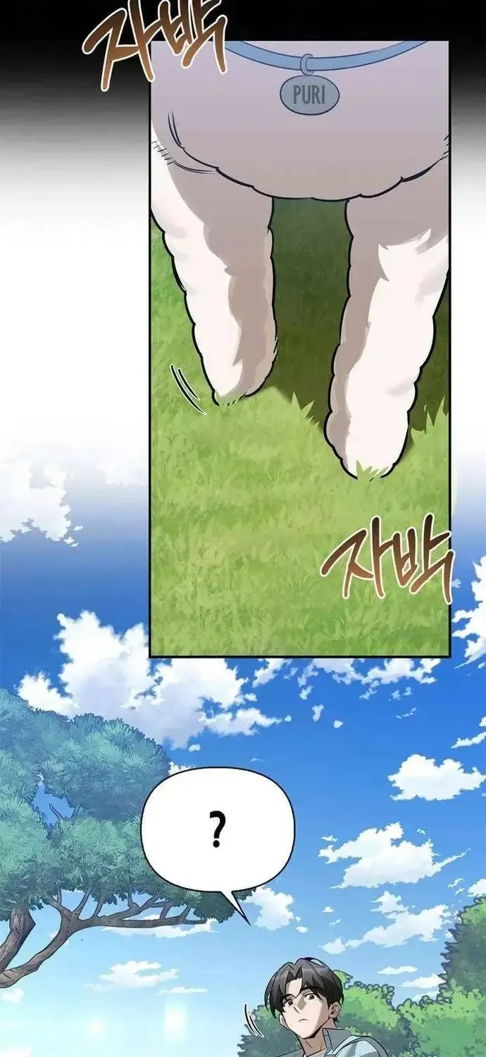 Nhật Ký Của Thợ Săn Hạng S Chap 38 - Next Chap 39