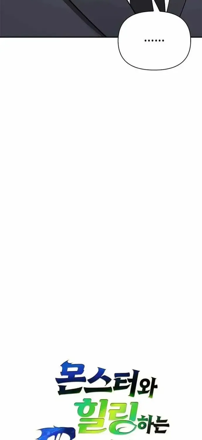 Nhật Ký Của Thợ Săn Hạng S Chap 40 - Next Chap 41