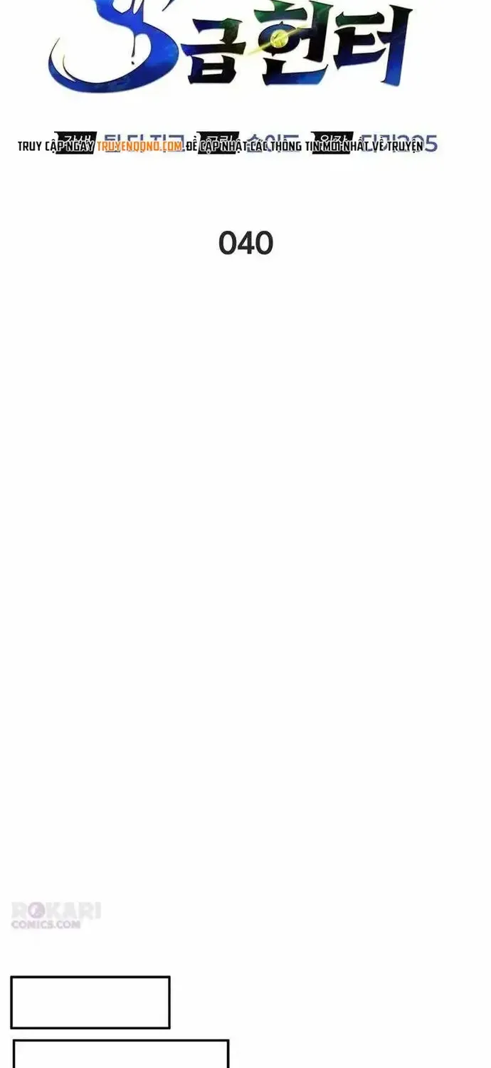 Nhật Ký Của Thợ Săn Hạng S Chap 40 - Next Chap 41