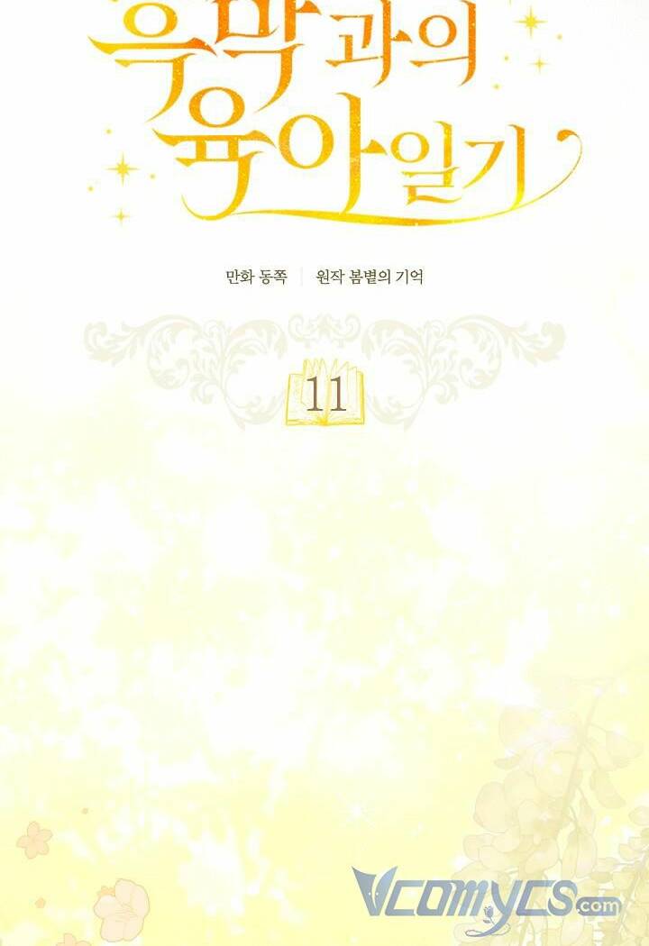 Nhật Ký Trông Trẻ Chap 11 - Next Chap 12
