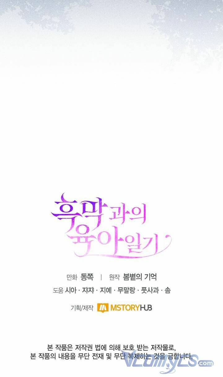Nhật Ký Trông Trẻ Chap 11 - Next Chap 12