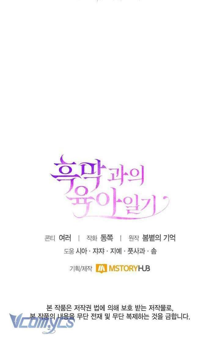 Nhật Ký Trông Trẻ Chap 15 - Next Chap 16