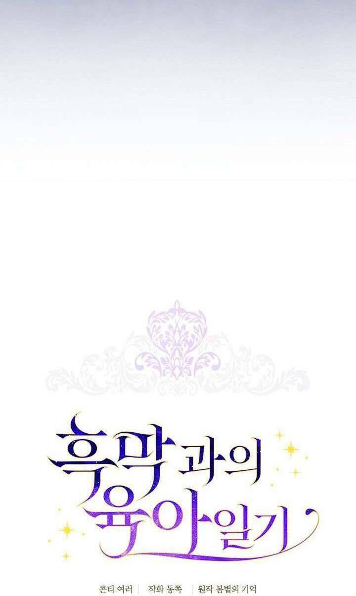 Nhật Ký Trông Trẻ Chap 16 - Next Chap 17