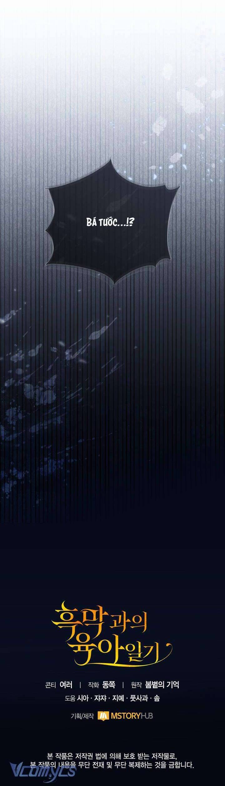 Nhật Ký Trông Trẻ Chap 20 - Next Chap 21