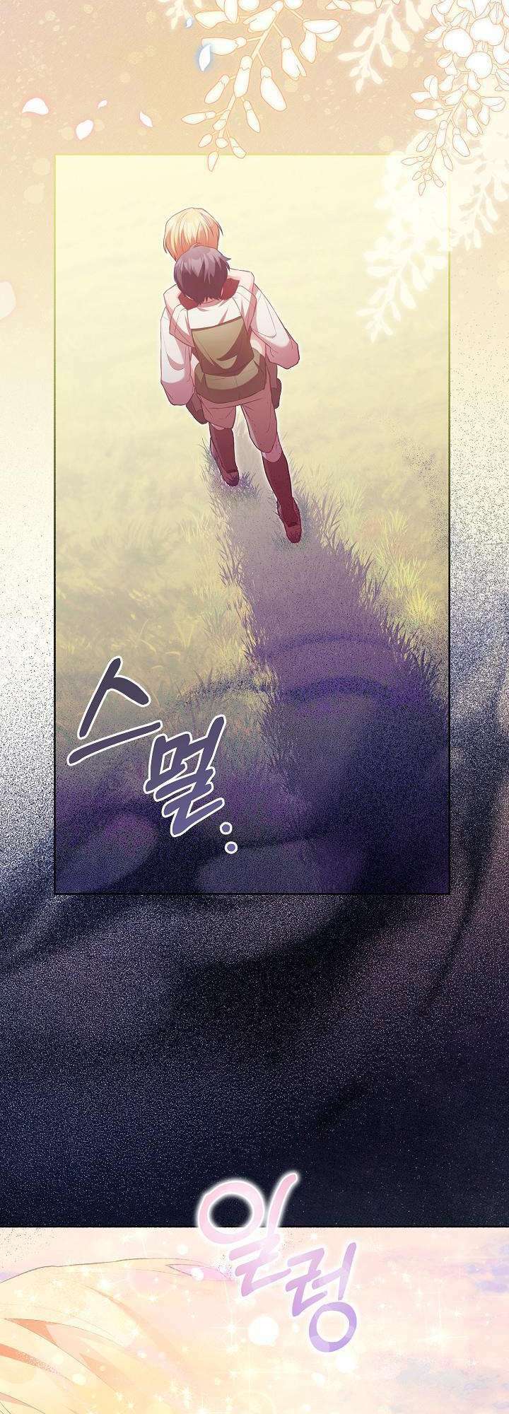 Nhật Ký Trông Trẻ Chap 22 - Next Chap 23
