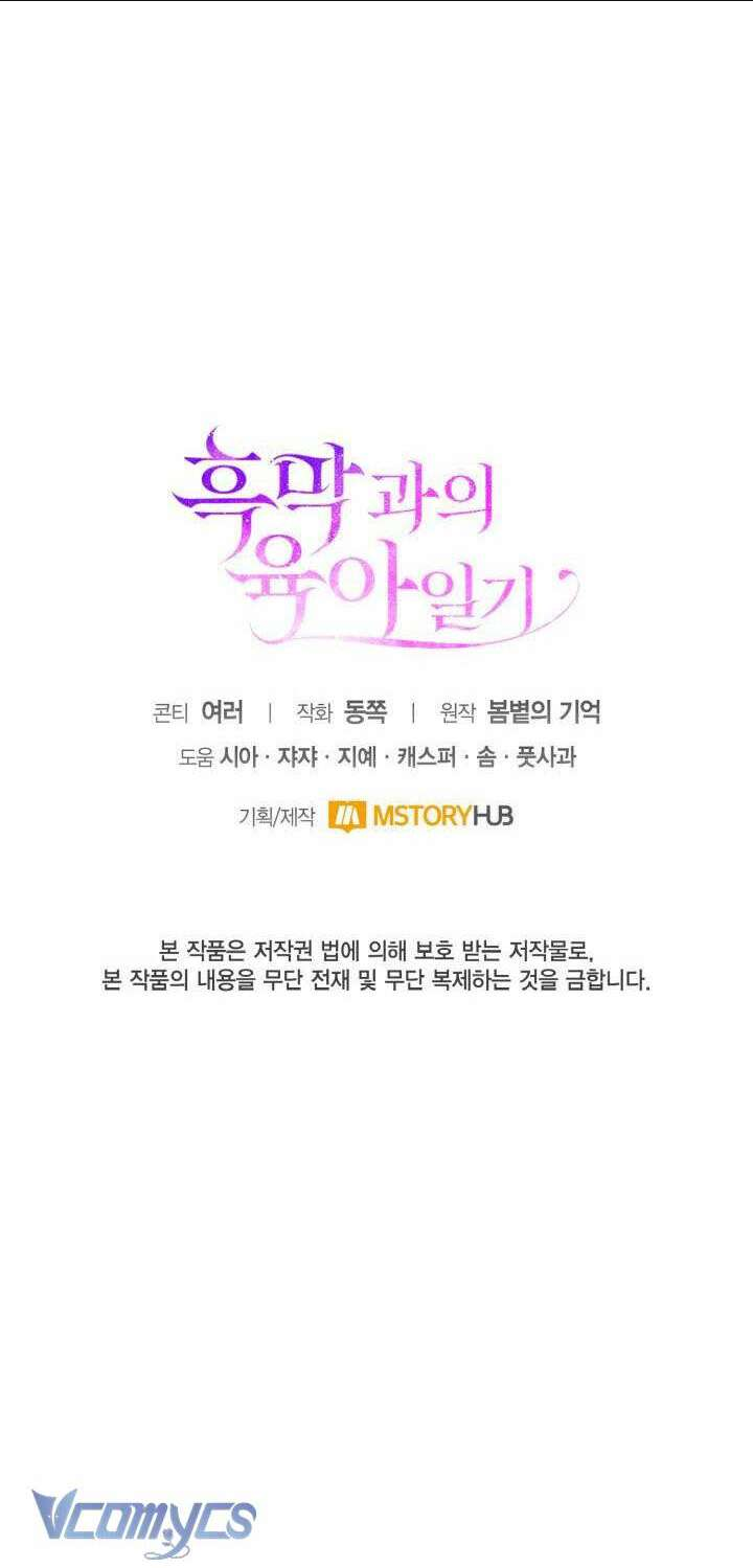 Nhật Ký Trông Trẻ Chap 23 - Next Chap 24
