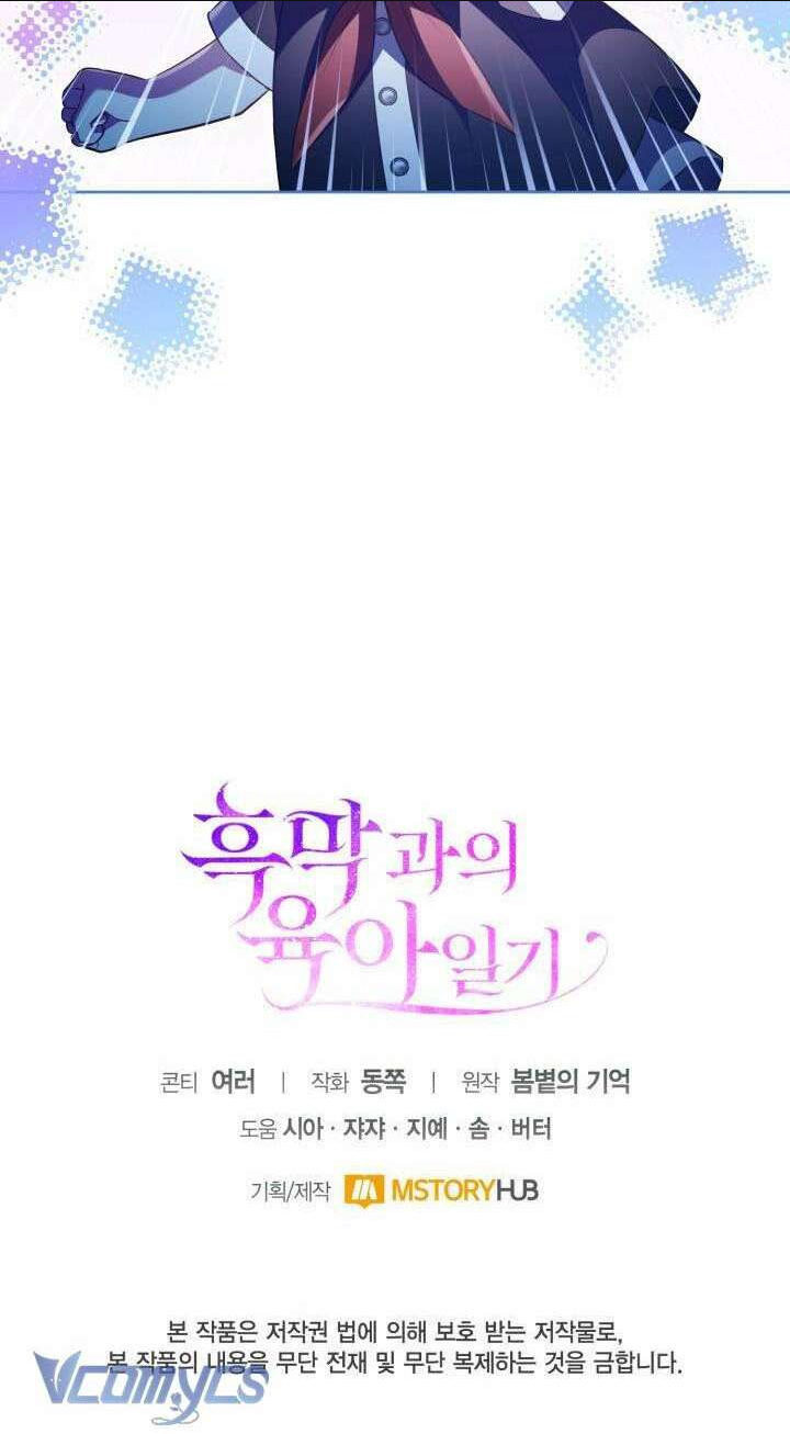 Nhật Ký Trông Trẻ Chap 24 - Next Chap 25