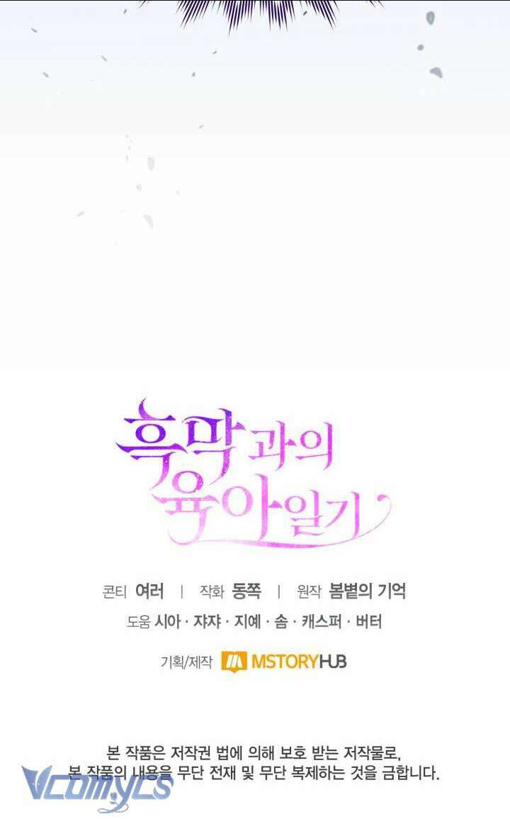 Nhật Ký Trông Trẻ Chap 26 - Next Chap 27