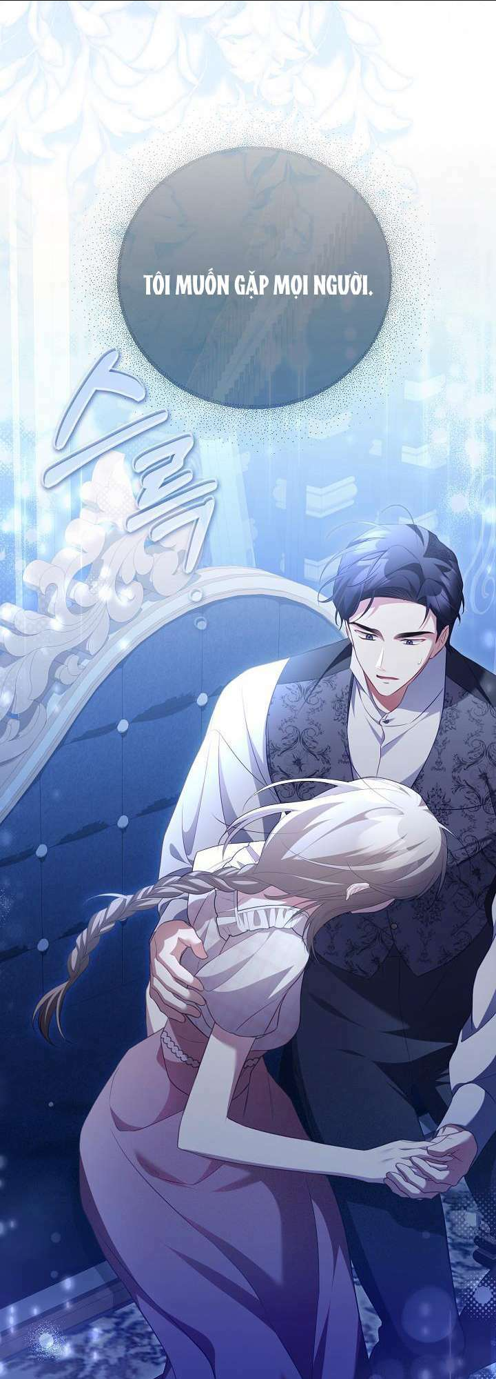 Nhật Ký Trông Trẻ Chap 27 - Next Chap 28