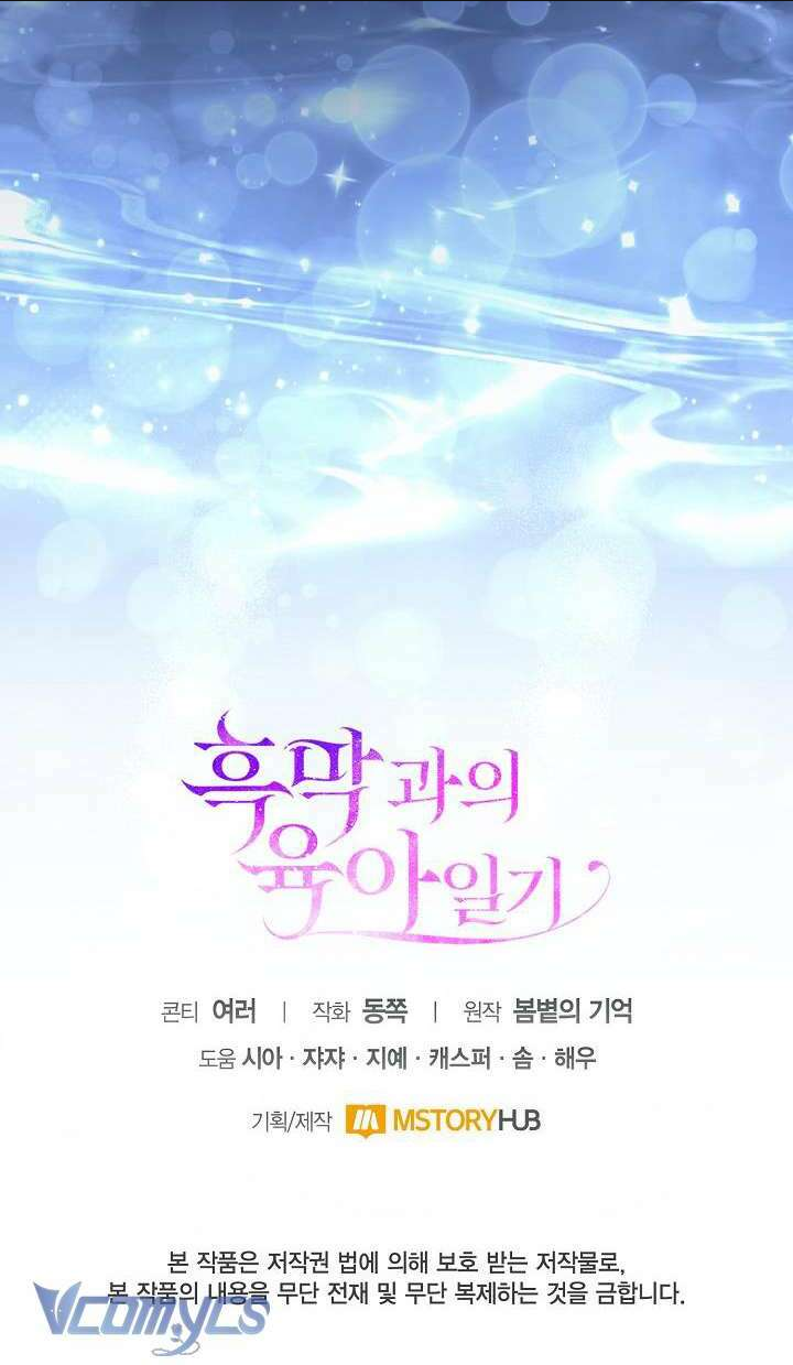 Nhật Ký Trông Trẻ Chap 27 - Next Chap 28