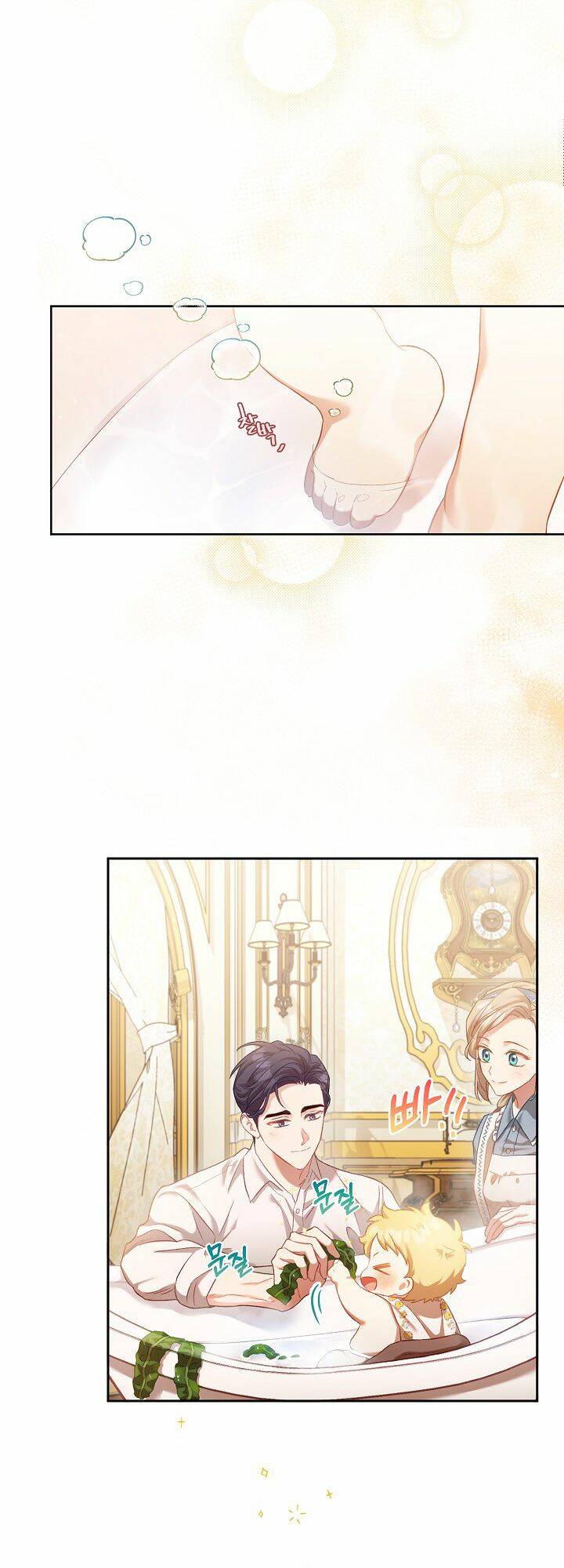 Nhật Ký Trông Trẻ Chap 3 - Next Chap 4