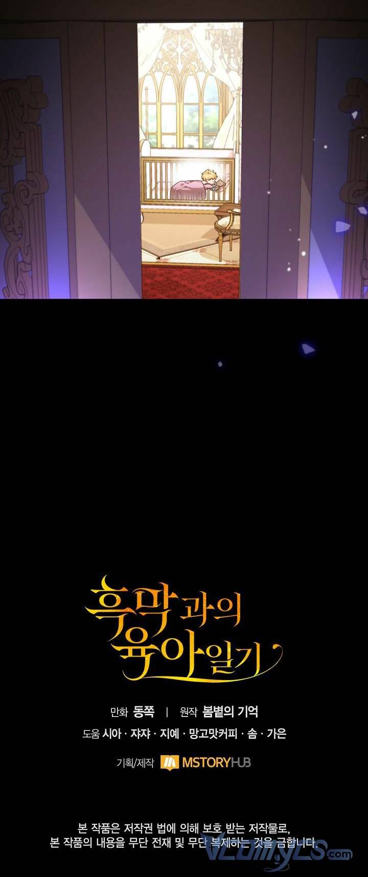 Nhật Ký Trông Trẻ Chap 3 - Next Chap 4