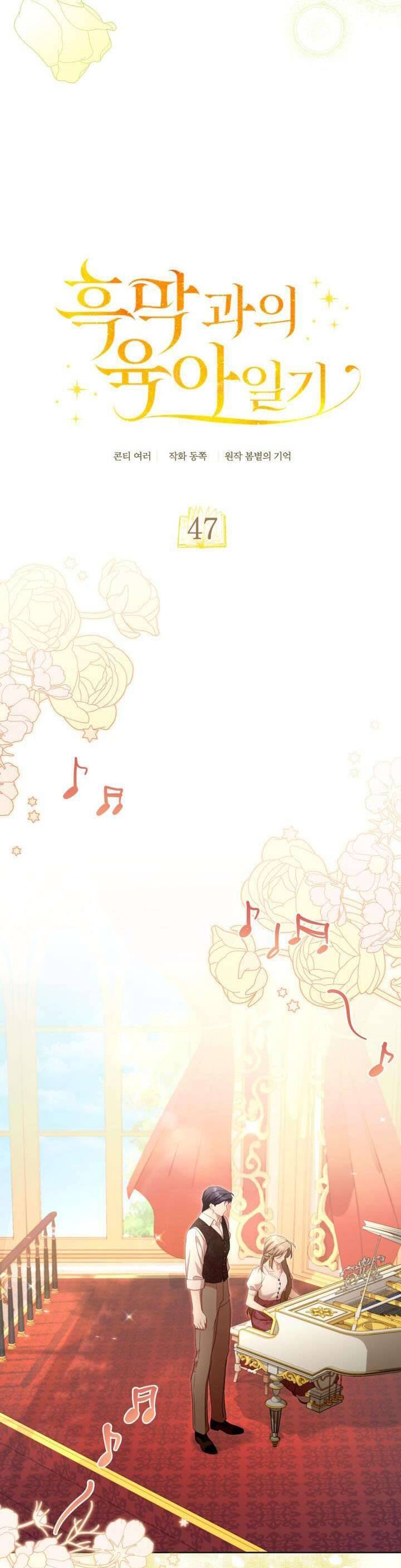 Nhật Ký Trông Trẻ Chap 47 - Next Chap 48