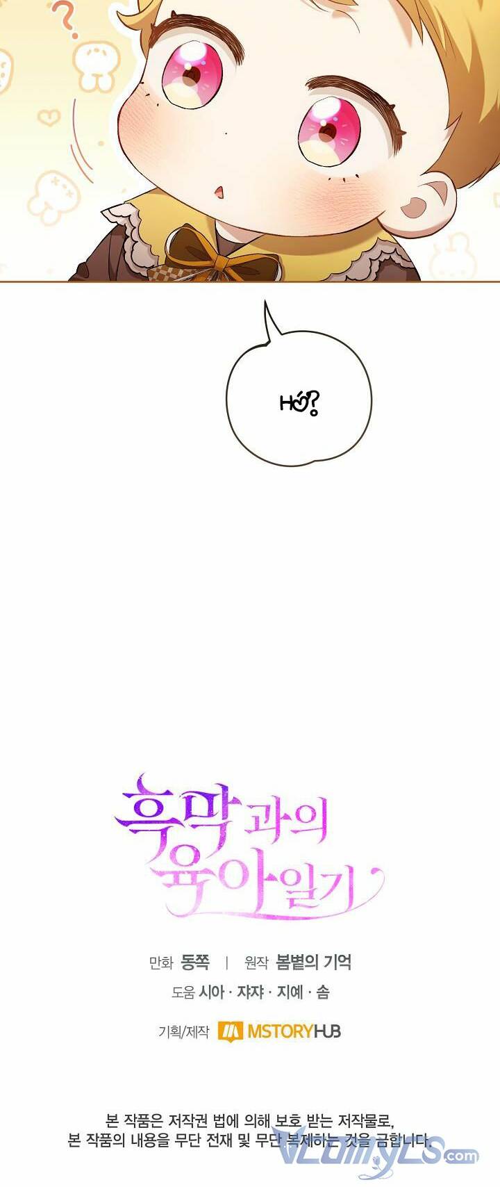 Nhật Ký Trông Trẻ Chap 5 - Next Chap 6