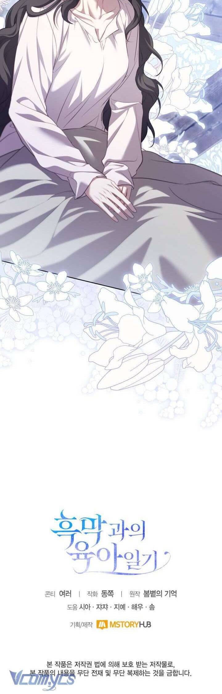 Nhật Ký Trông Trẻ Chap 55 - Next Chap 56