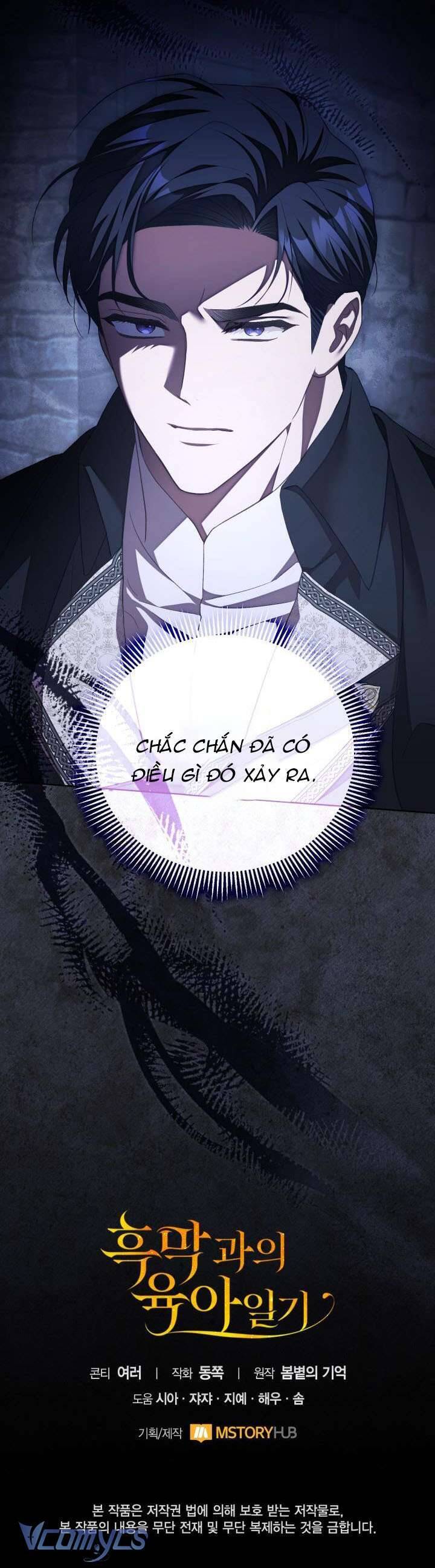 Nhật Ký Trông Trẻ Chap 61 - Next Chap 62