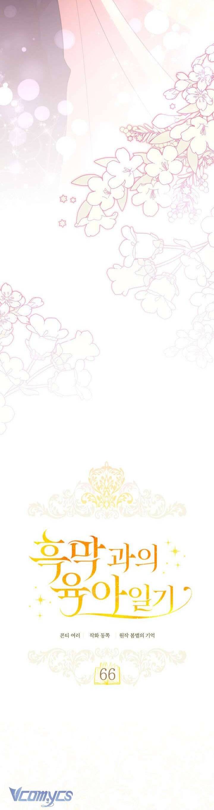 Nhật Ký Trông Trẻ Chap 66 - Next Chap 67