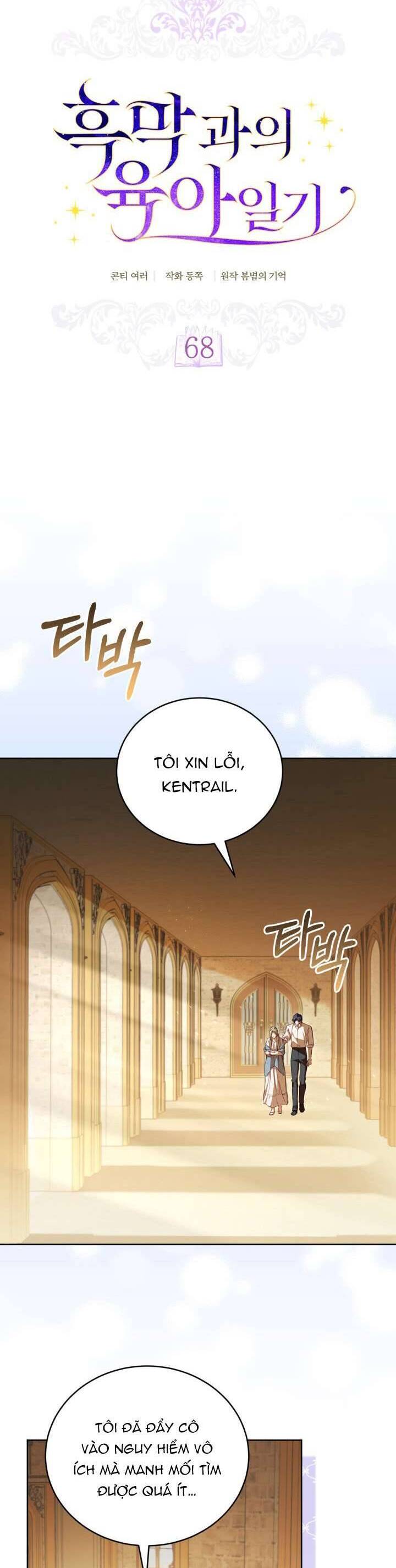 Nhật Ký Trông Trẻ Chap 68 - Next Chap 69