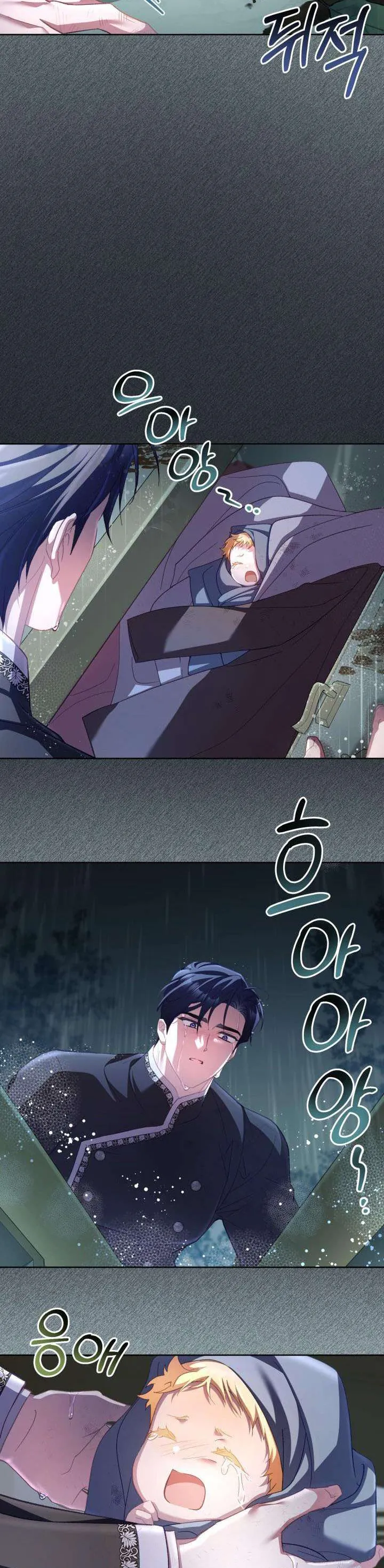 Nhật Ký Trông Trẻ Chap 72 - Next Chap 73