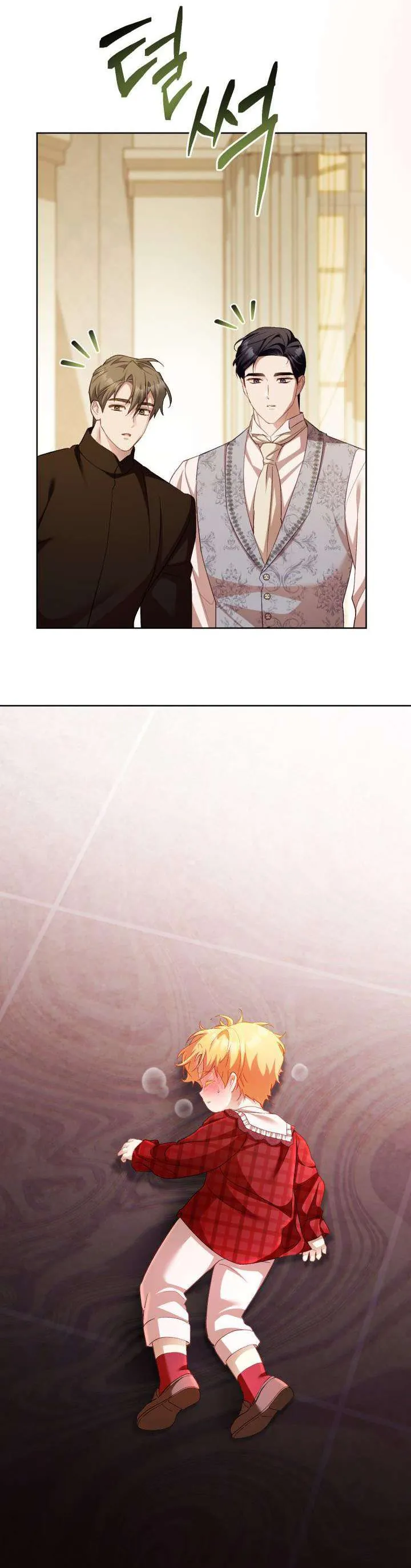 Nhật Ký Trông Trẻ Chap 72 - Next Chap 73