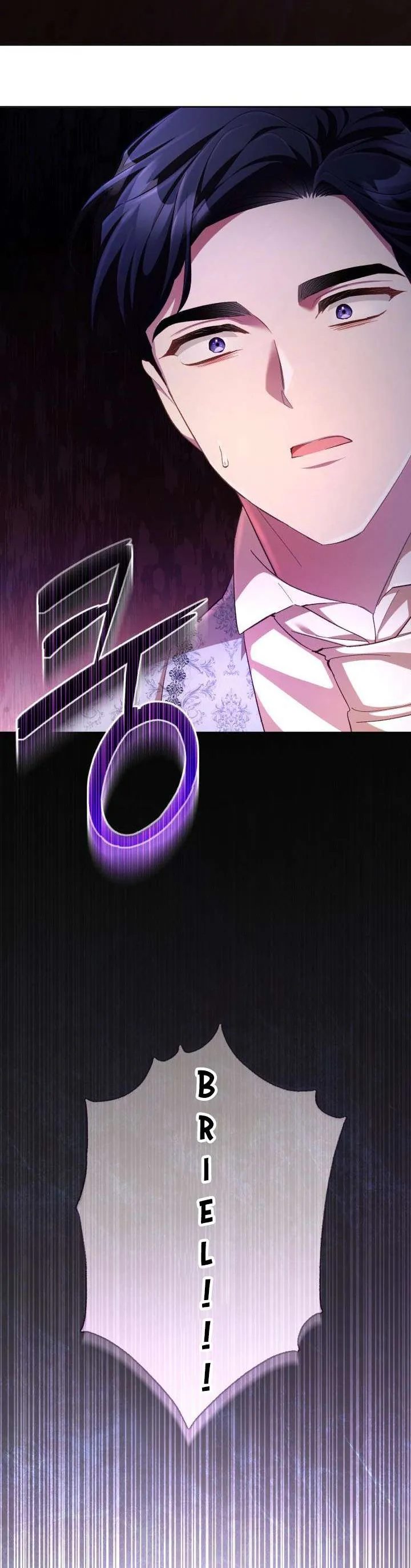 Nhật Ký Trông Trẻ Chap 72 - Next Chap 73