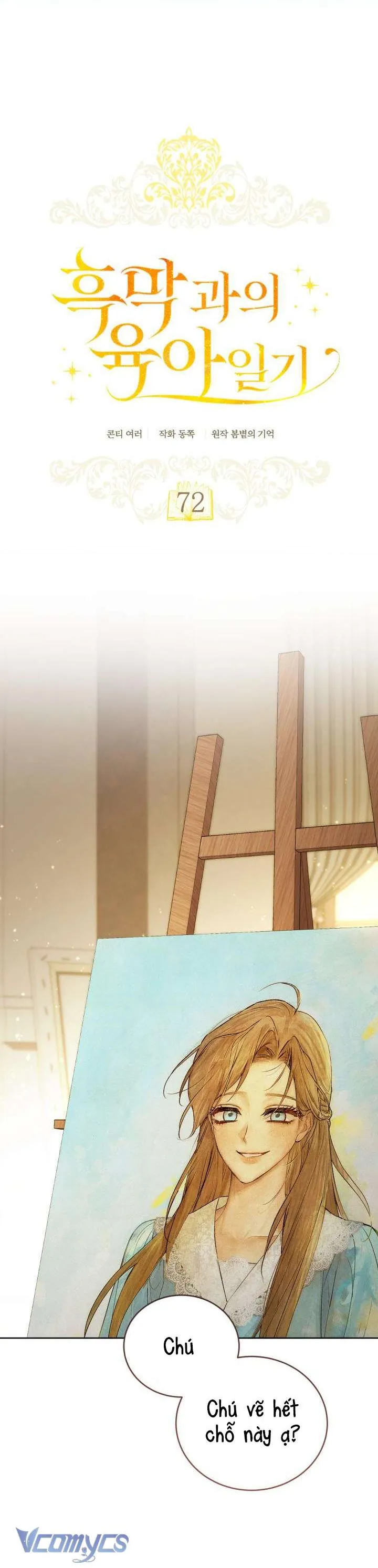 Nhật Ký Trông Trẻ Chap 72 - Next Chap 73