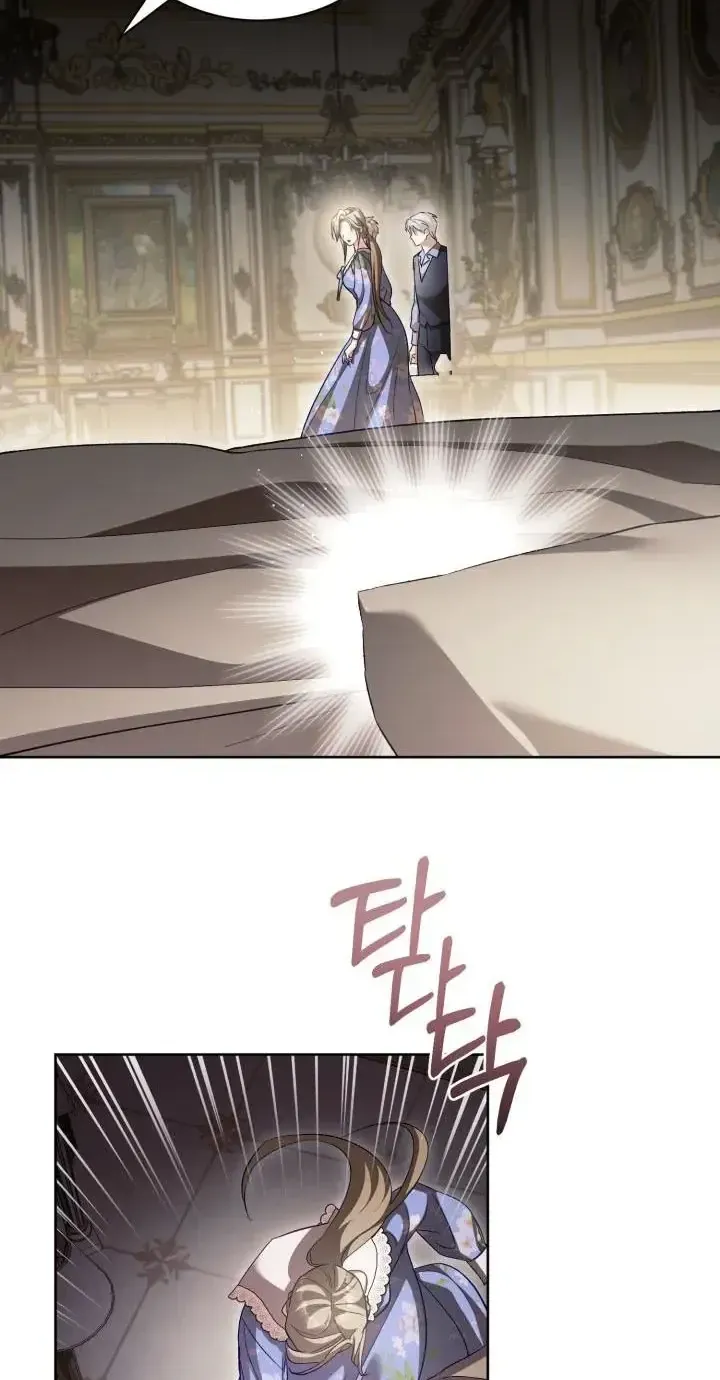 Nhật Ký Trông Trẻ Chap 73 - Next Chap 74